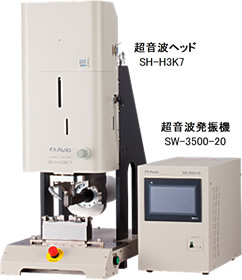 日本アビオニクス「SW-3500-20／SH-H3K7」