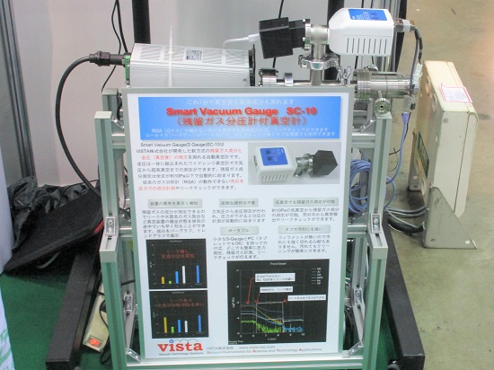 東京電子「Smart Vacuum Gauge（S Gauge）SC-10」